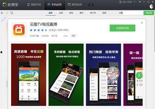 旅游卫视爆料视频下载,热门旅游目的地深度解析 第2张 旅游卫视爆料视频下载,热门旅游目的地深度解析 第2张