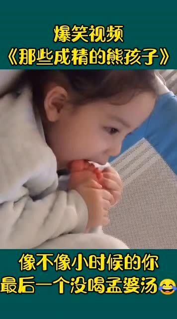 搞笑熊孩子爆料视频,家中“灾难现场”一幕幕 第1张 搞笑熊孩子爆料视频,家中“灾难现场”一幕幕 第1张