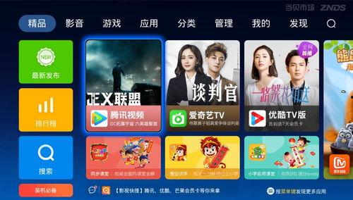 近期恋情爆料视频大全最新,盘点近期热门情侣甜蜜瞬间 第2张 近期恋情爆料视频大全最新,盘点近期热门情侣甜蜜瞬间 第2张