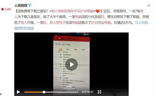 网络事件爆料视频网站有哪些  第1张